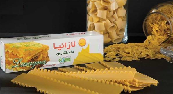  توزیع عمده لازانیا شیار دار 250 گرمی