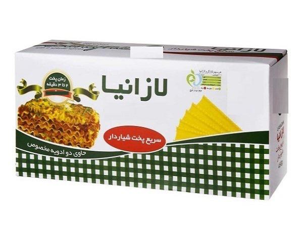 سفارش عمده لازانیا 500 گرمی